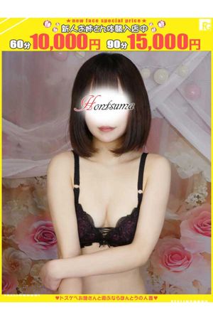 由華-ゆか【FG系列】
