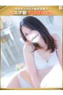 香織-かおり【FG系列】
