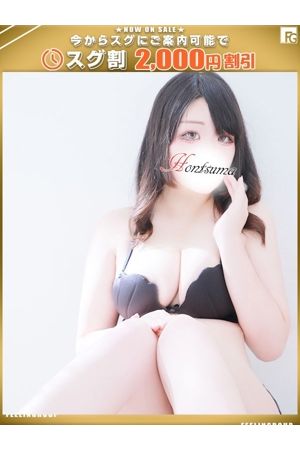 穂乃香-ほのか【FG系列】
