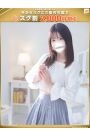 綾沙-あやさ【FG系列】