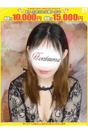 椎名-しいな【FG系列】