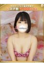 依央利-いおり【FG系列】