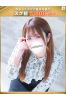 桃香-ももか【FG系列】サムネイル1