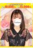 姫歩-きほ【FG系列】サムネイル1