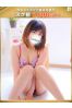 満理花-まりか【FG系列】サムネイル1
