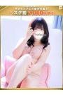 那桜-なお【FG系列】