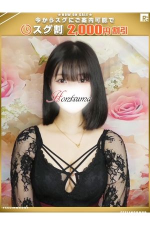 麗美-れみ【FG系列】