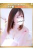 逢乃-あの【FG系列】サムネイル1
