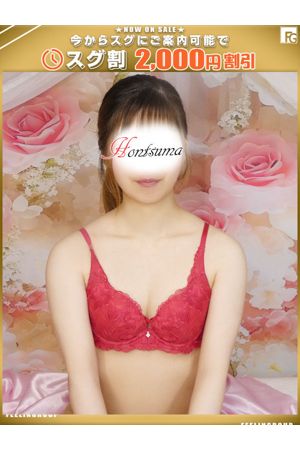 真凜-まりん【FG系列】