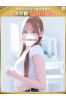 玲奈-れな【FG系列】サムネイル1