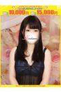 潤美-うるみ【FG系列】
