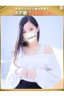 莉愛奈-りあな【FG系列】