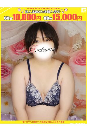 千鶴-ちづる【FG系列】