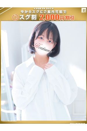 千愛-ちあ【FG系列】