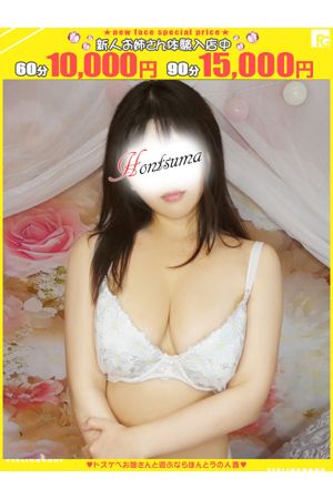 凛菜-りんな【FG系列】