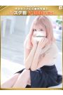 美新-みにい【FG系列】