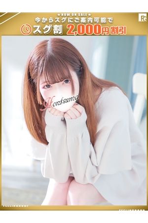 玲愛-れあ【FG系列】0