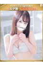 陽麻莉-ひまり【FG系列】