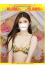 亜美-あみ【FG系列】