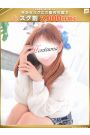 由紀-ゆき【FG系列】