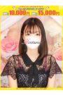 姫歩-きほ【FG系列】