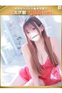 美里-みさと【FG系列】