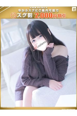 紗雪-さゆき【FG系列】