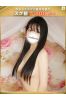 杏子-あんず【FG系列】サムネイル1