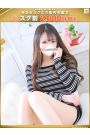 心菜-ここな【FG系列】