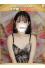 樹愛羅-きあら【FG系列】