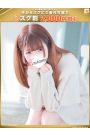 玲愛-れあ【FG系列】