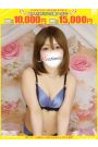 亜依-あい【FG系列】