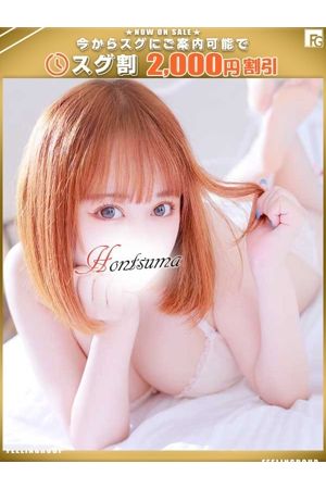 佳奈乃-かなの【FG系列】