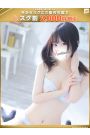 美優-みゆ【FG系列】