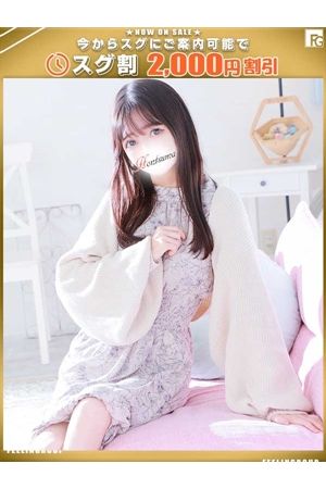 咲-さき【FG系列】