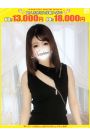 友里乃-ゆりの【FG系列】