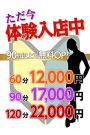 桃-もも【FG系列】