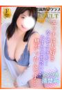 れな