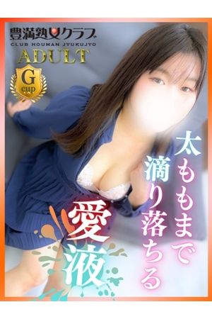 まひろ