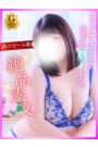 さとみ