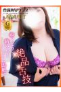 さやか