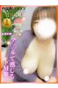 しずかサムネイル1