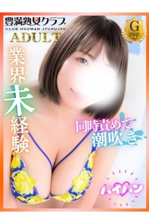 かこ
