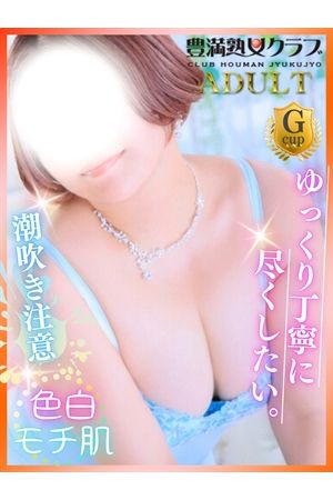 みか