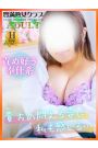 いろは