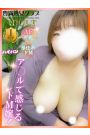 しずか