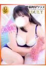 れいみ