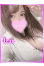 めぐ