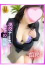ゆずな