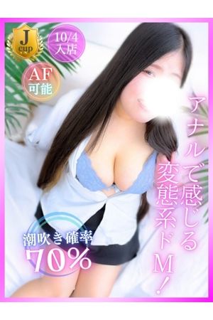 りいな0